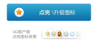 勇者之塔图标怎么点亮？勇者之塔点亮图标方法