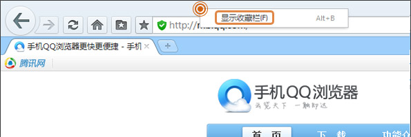 微收藏找不到收藏夹怎么办？各大浏览器微收藏使用方法
