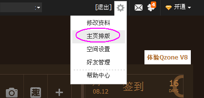 高仿皇冠认证空间的最新制作方法
