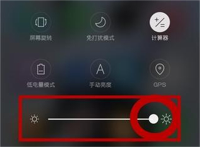 oppoa7设置屏幕亮屏的具体流程