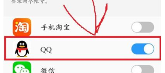 vivox21s设置应用分身的具体操作步骤