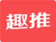 趣推APP中怎么赚钱 详细操作步骤
