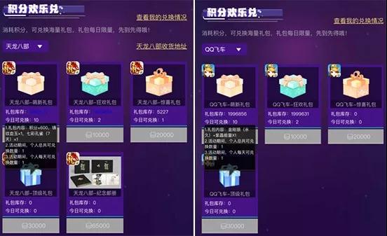 超级玩家手游节第二期活动地址