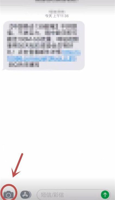 iOS12中使用漫画滤镜的具体操作流程