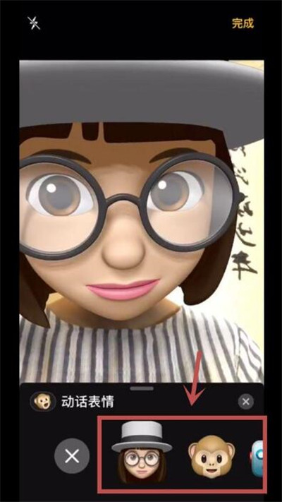 iOS12中使用漫画滤镜的具体操作流程