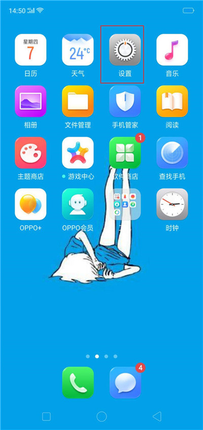 oppoa7x中将拍照声音关掉的具体方法介绍