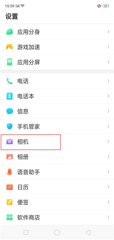 oppoa7x中将拍照声音关掉的具体方法介绍
