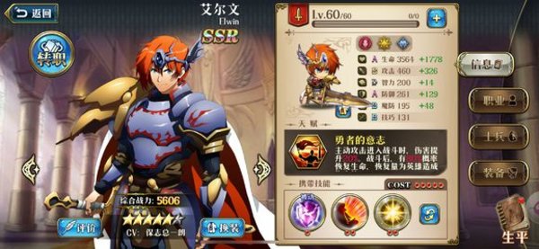 梦幻模拟战超时空试炼s2通关攻略12月17日-23日版
