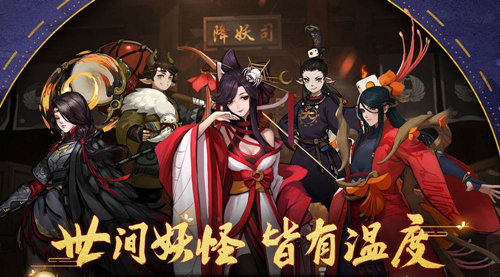 神都夜行录雪上加霜挑战本怎么打？雪上加霜全破攻略