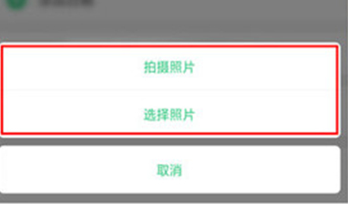 oppoa7设置联系人头像的具体方法介绍