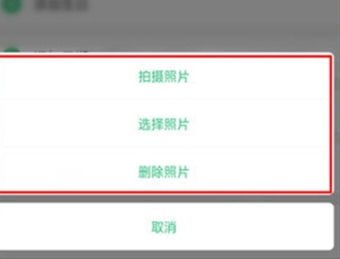 oppoa7设置联系人头像的具体方法介绍