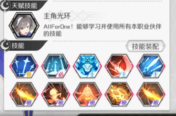 造物2主角勇士职业技能最强搭配攻略