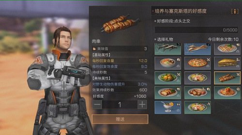 明日之后军事科技怎么研发？军事科技研发加点推荐