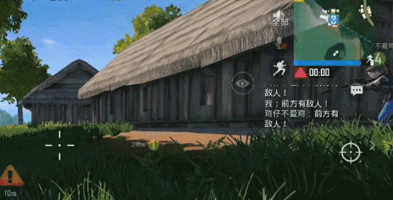 绝地求生刺激战场快捷指令改版介绍