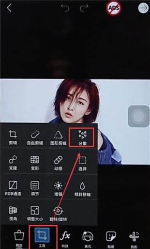 PicsArt美易p出灭霸粉碎照的详细操作流程