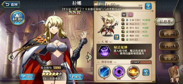 梦幻模拟战超时空试炼12月17日-23日s4通关攻略