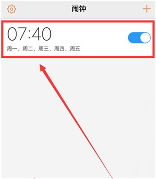 vivox21s设置闹钟的具体操作流程