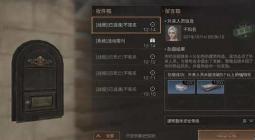 明日之后互刷半成品怎么操作？互刷半成品方法介绍 