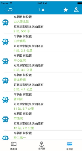 369出行中查公交站的详细流程