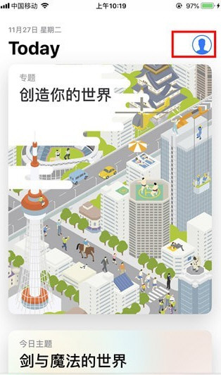 微信读书APP中将无限卡取消的具体操作方法