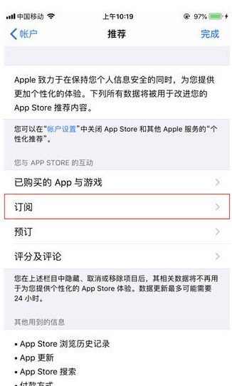 微信读书APP中将无限卡取消的具体操作方法