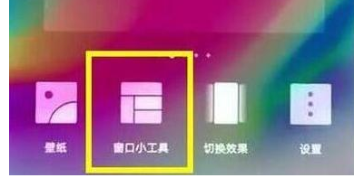荣耀10青春版设置一键锁屏的具体步骤介绍