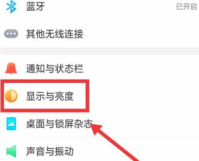 oppor17pro设置锁屏时间的具体操作步骤