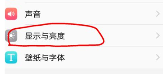 vivox23幻彩版将息屏时钟打开的具体操作步骤