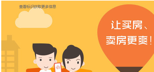 房多多中发布客户信息的详细原因介绍