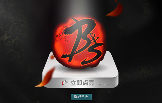 剑灵图标怎么点亮？QQ剑灵图标点亮方法