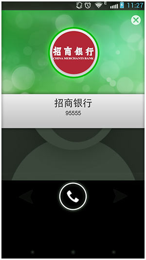 微信电话本怎么识别和标记陌生号码