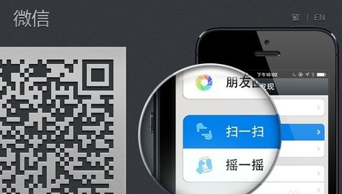 微信网页版怎么看朋友圈？微信网页版朋友圈教程