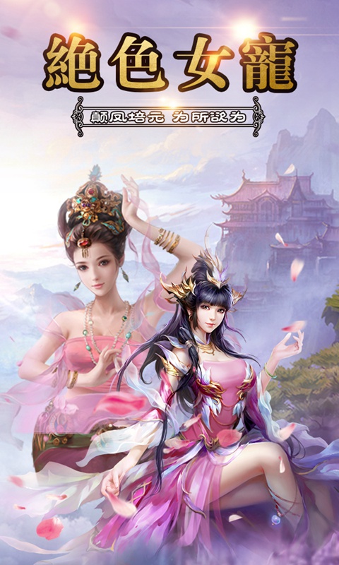 笑傲乾坤手游职业有哪些 笑傲乾坤手游职业介绍 