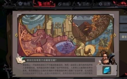 贪婪洞窟2巨石旷野藏宝图碎片怎么获得？巨石旷野藏宝图碎片获得方法介绍 
