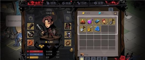 贪婪洞窟2铲子有什么用？铲子作用一览 