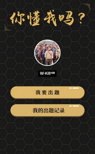 胡撩包你懂我