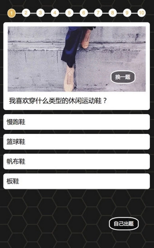 胡撩包你懂我下载