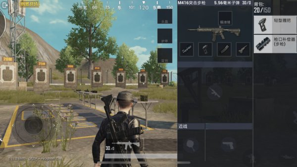 绝地求生刺激战场怎么压枪？压枪教学