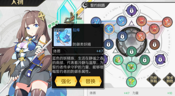 造物2战力怎么提升 战力跟不上原因