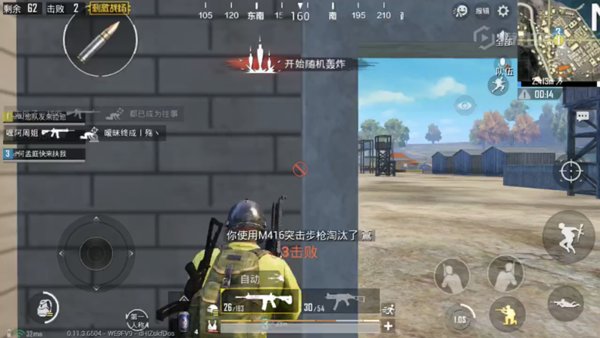 绝地求生刺激战场s5新赛季怎么上分？
