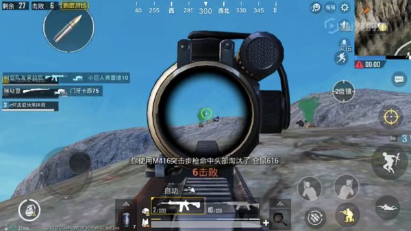 绝地求生刺激战场s5新赛季怎么上分？