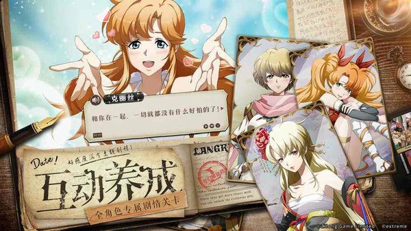梦幻模拟战超时空试炼SS1通关技巧 12月17日至23日