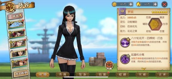 航海王燃烧意志平民pve向R卡及SR卡推荐