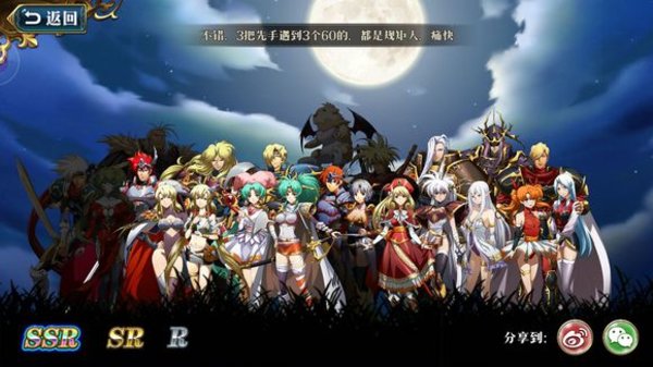 梦幻模拟战超时空试炼SS4通关思路 12月17日-23日