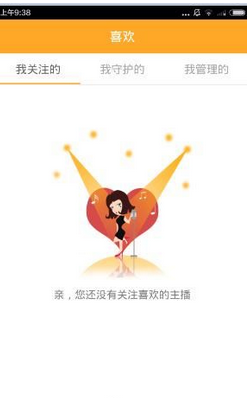 95啪啪的具体使用步骤介绍