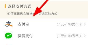95啪啪中获取秀币的具体操作流程