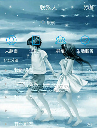 QQ主题管家免Root设置手机qq主题的具体操作步骤