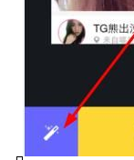 Gidpop中找到美颜功能的具体流程介绍