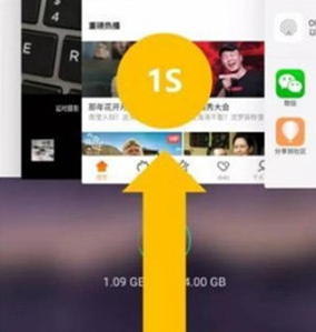 oppor17pro中将后台应用清除的具体操作步骤