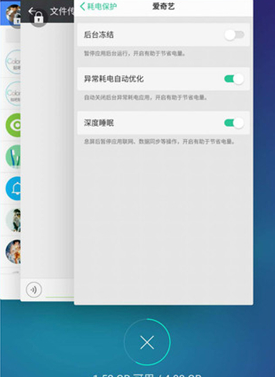 oppor17pro中将后台应用清除的具体操作步骤